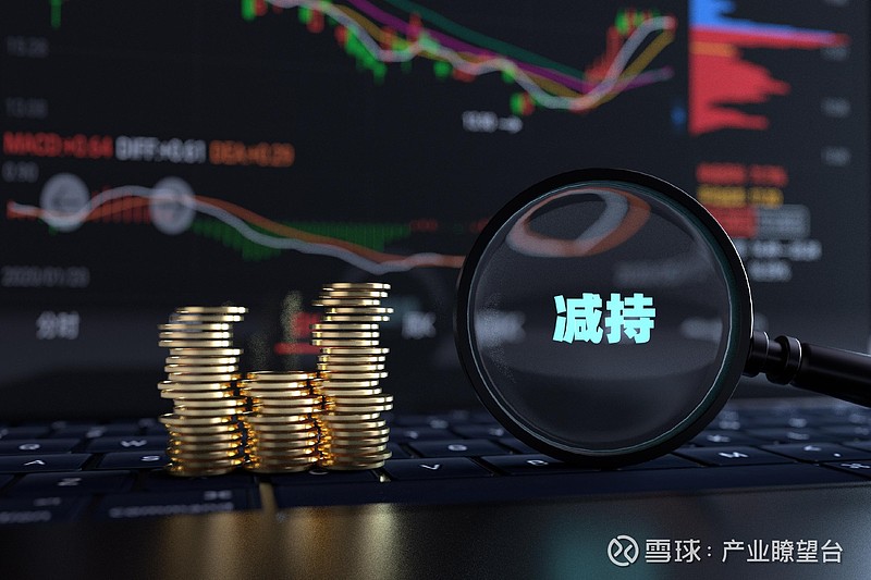 大千生态：股东新华发行集团拟减持不超3%公司股份