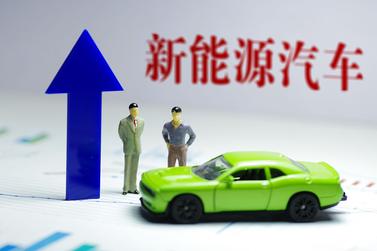 崔东树：2026年新能源车市场处于税收补贴调整的恢复期