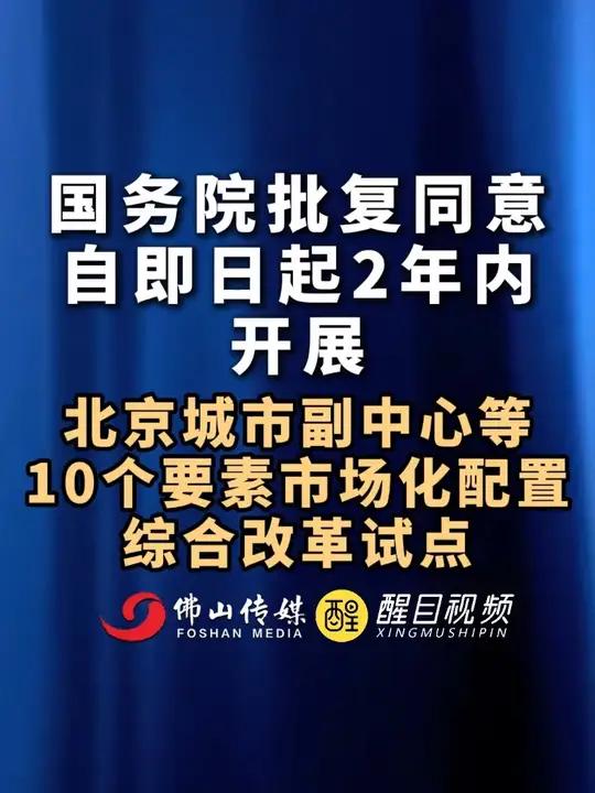 港交所就新一轮上市机制改革回应市场关切： 同股不同权门槛下调不会降低上市公司质量