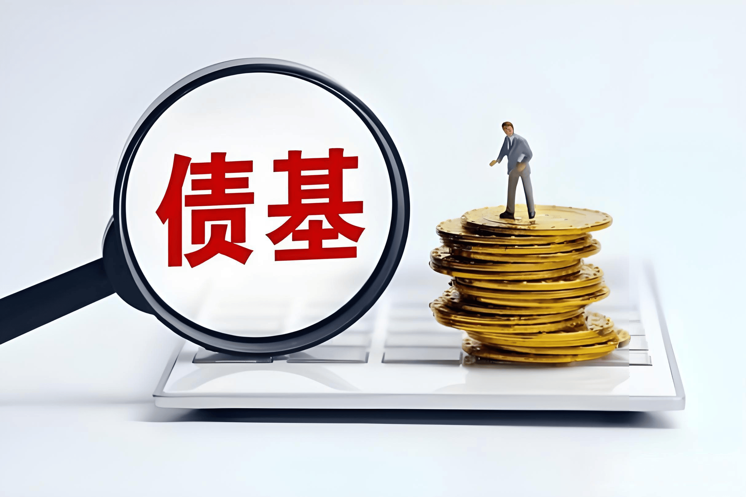 我国债券市场的纵向风险管理