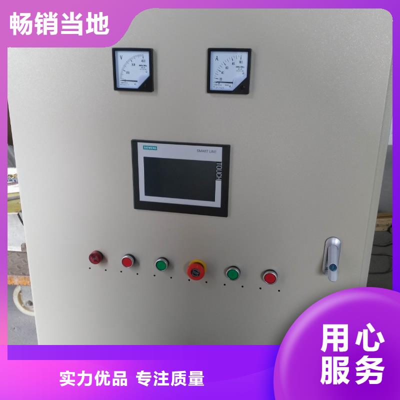 双欣材料获得实用新型专利授权：“一种便于检修的电气自动化控制柜”