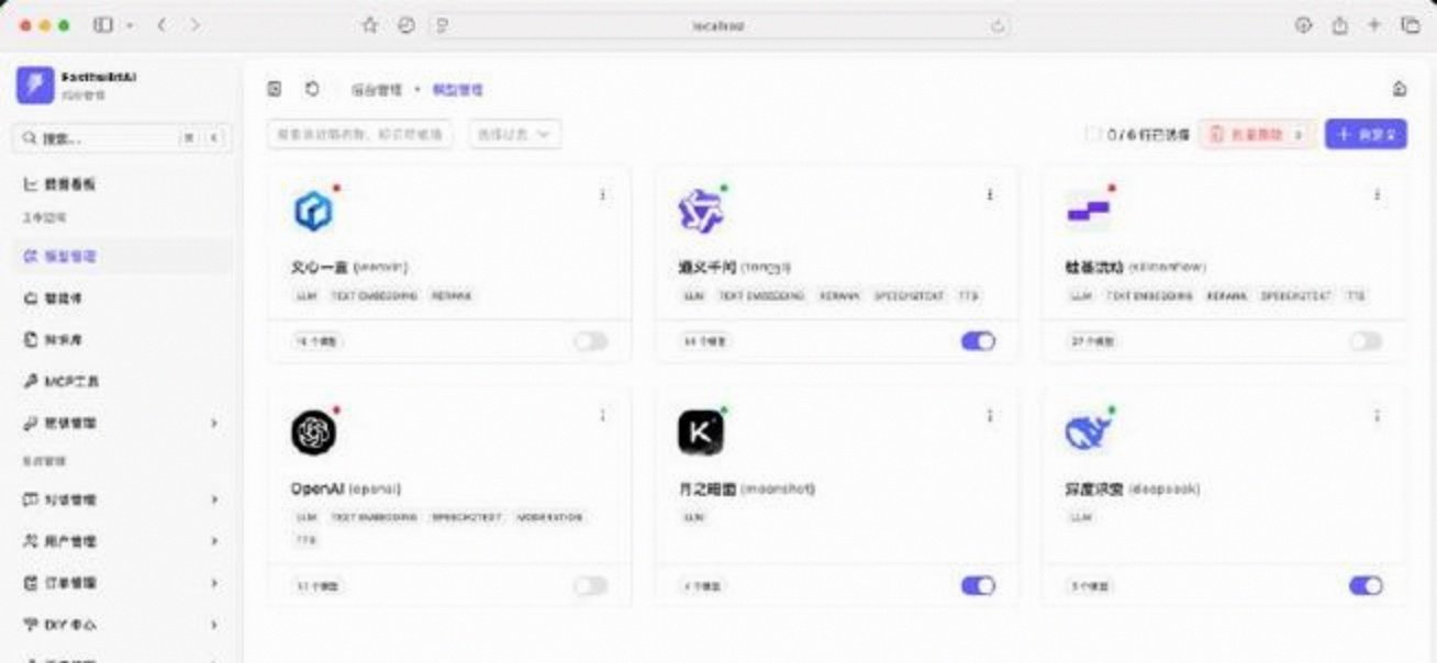 新华读报｜OpenClaw走红凸显AI智能体潜力与风险