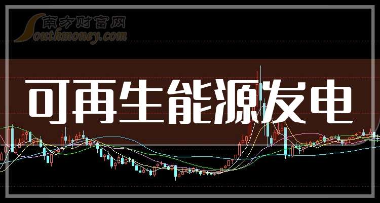 金属锌概念下跌2.77%，11股主力资金净流出超亿元
