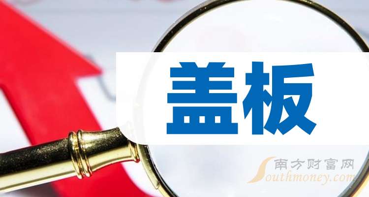 波黑联邦2026年1月公共收入同比增长2.31%