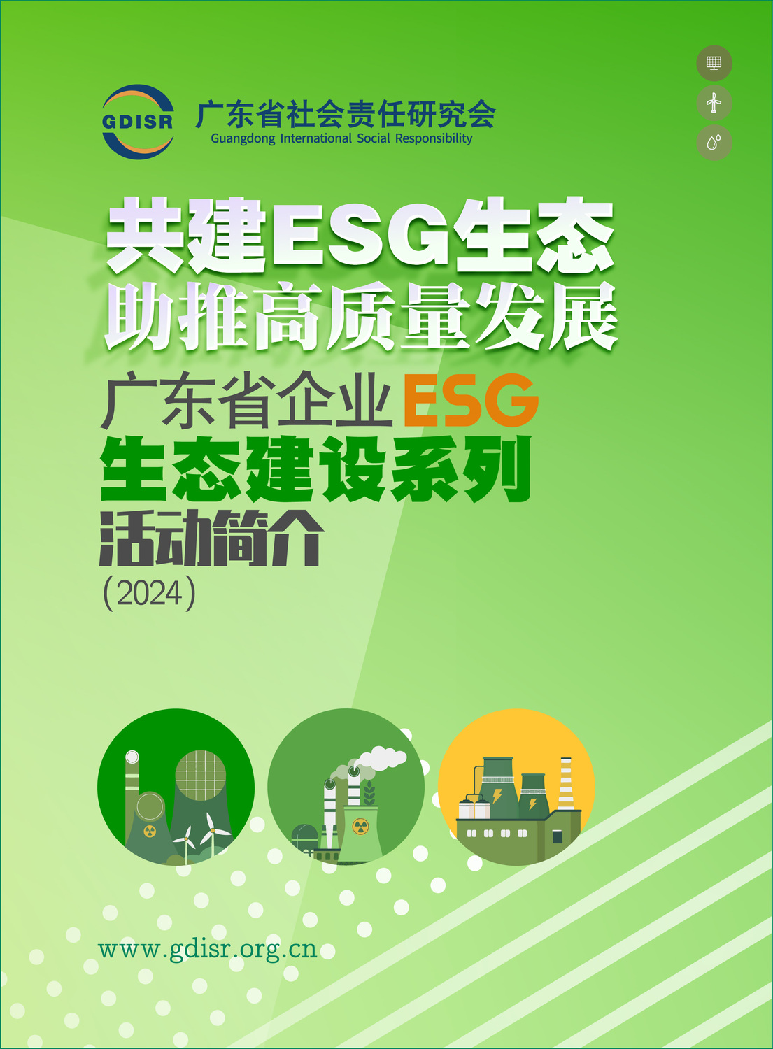 【ESG动态】鹏鼎控股（002938.SZ）获华证指数ESG最新评级AA，行业排名第13