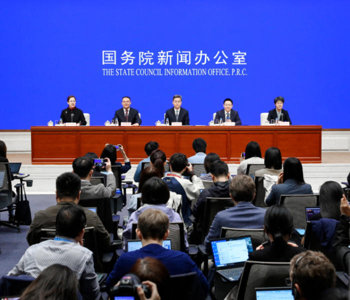 今日看点｜国新办将举行2026中关村论坛年会有关情况新闻发布会