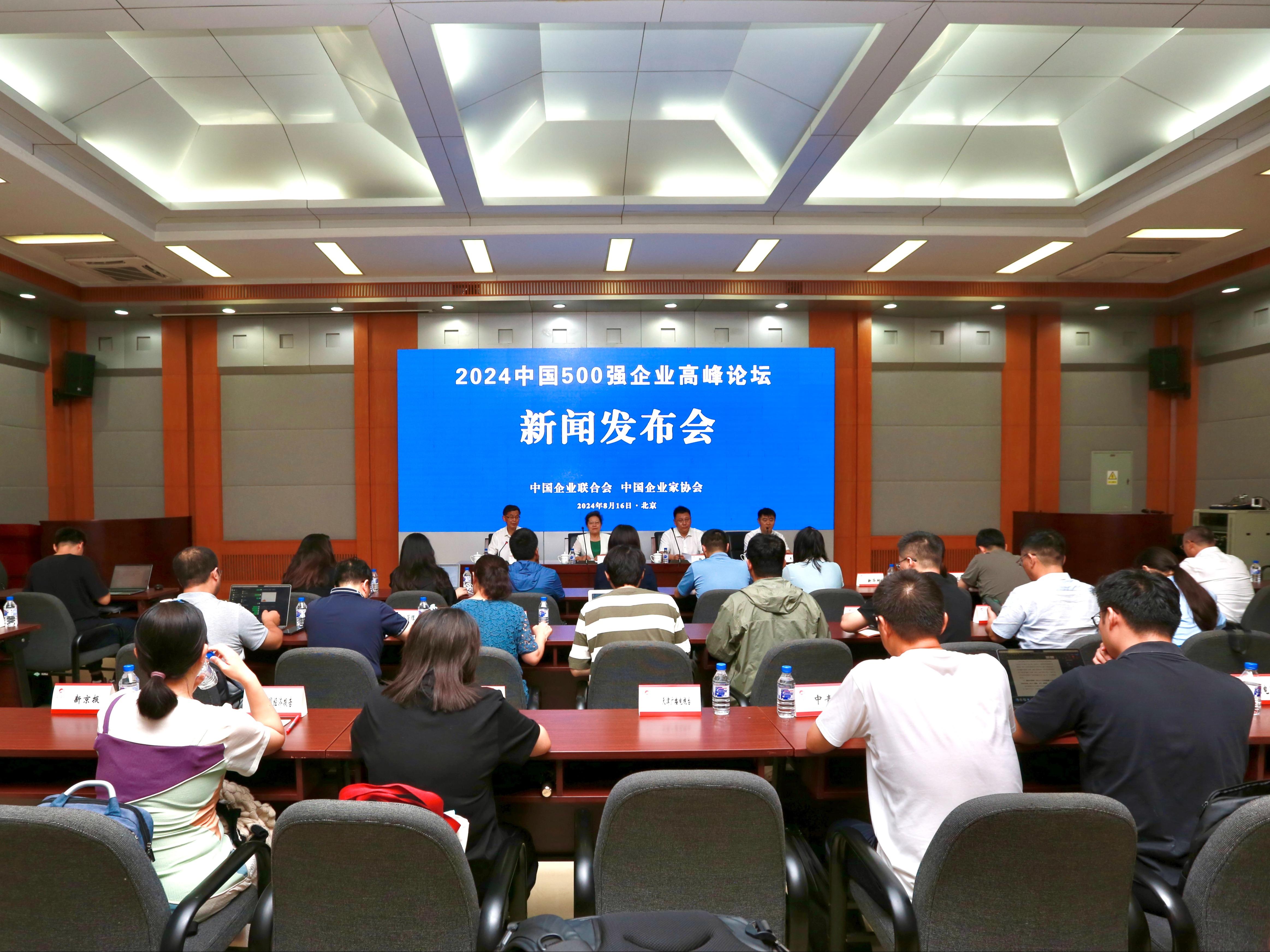 今日看点｜国新办将举行2026中关村论坛年会有关情况新闻发布会