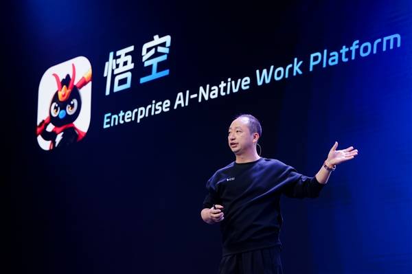 阿里下场“养虾”,发布全球首个企业级Agent平台“悟空”