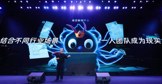 阿里下场“养虾”,发布全球首个企业级Agent平台“悟空”