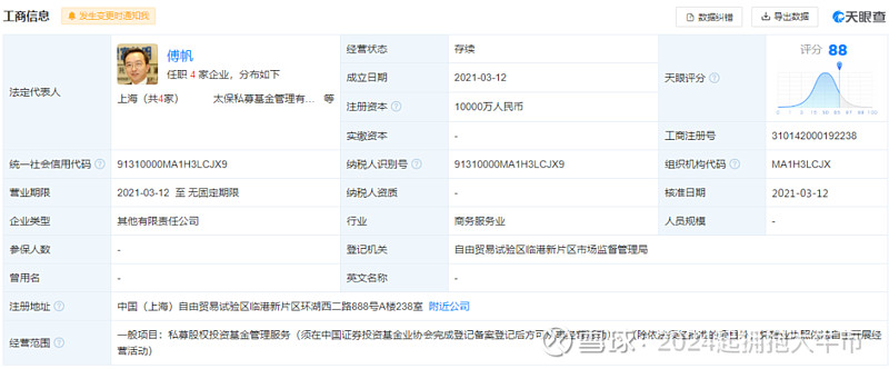 证监会重磅会议：坚决清除影响资本市场改革发展的“拦路虎”“绊脚石”