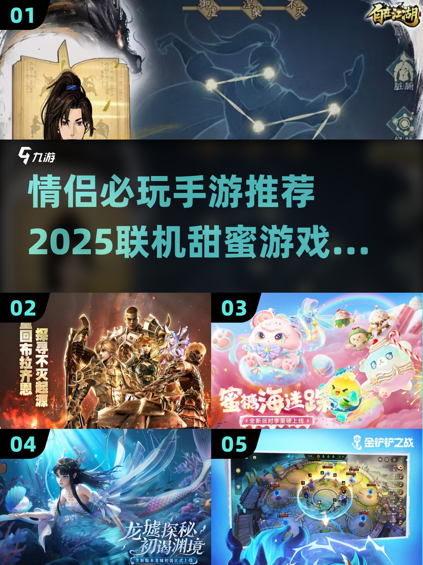 腾讯2025年游戏业务营收同比增长22%；虎牙官宣5000万美元股票回购计划丨游戏早参