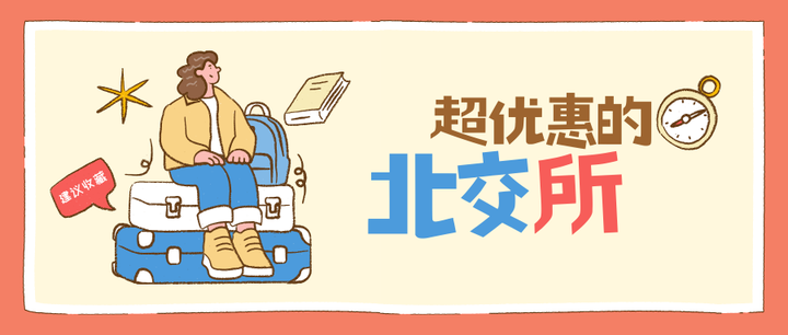 觅睿科技3月18日龙虎榜数据
