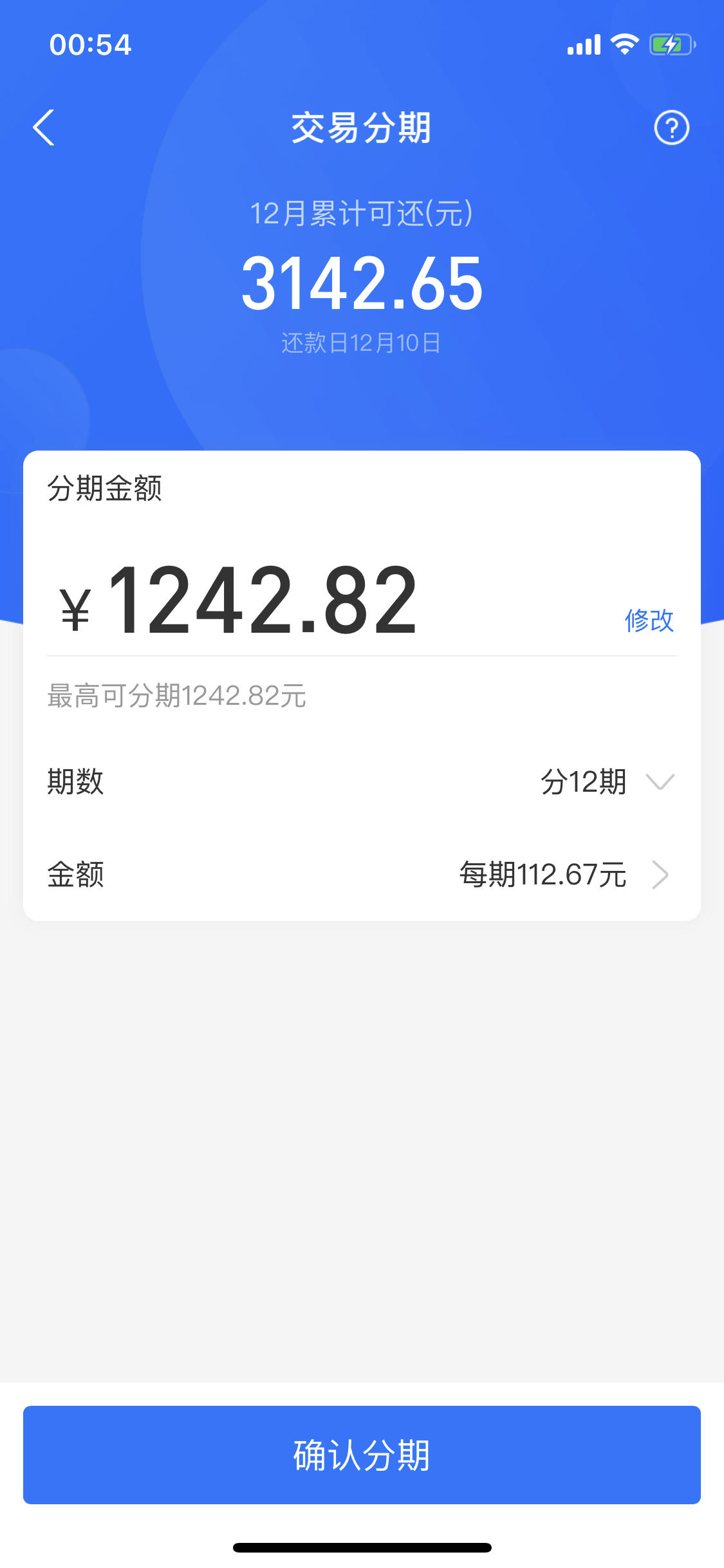 花呗AI助手上线，全天候陪伴用户实现金融健康