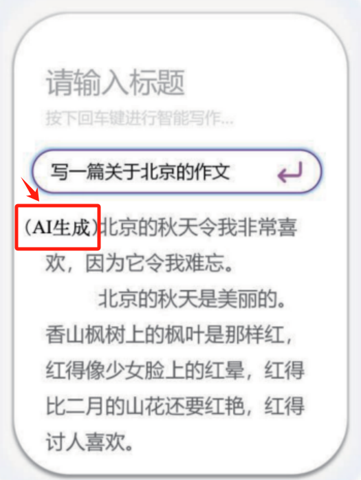 九部门:应用人工智能降低工伤事故发生率