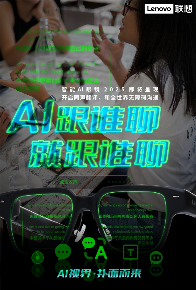 重塑人力资本：启动智能社会的核心引擎