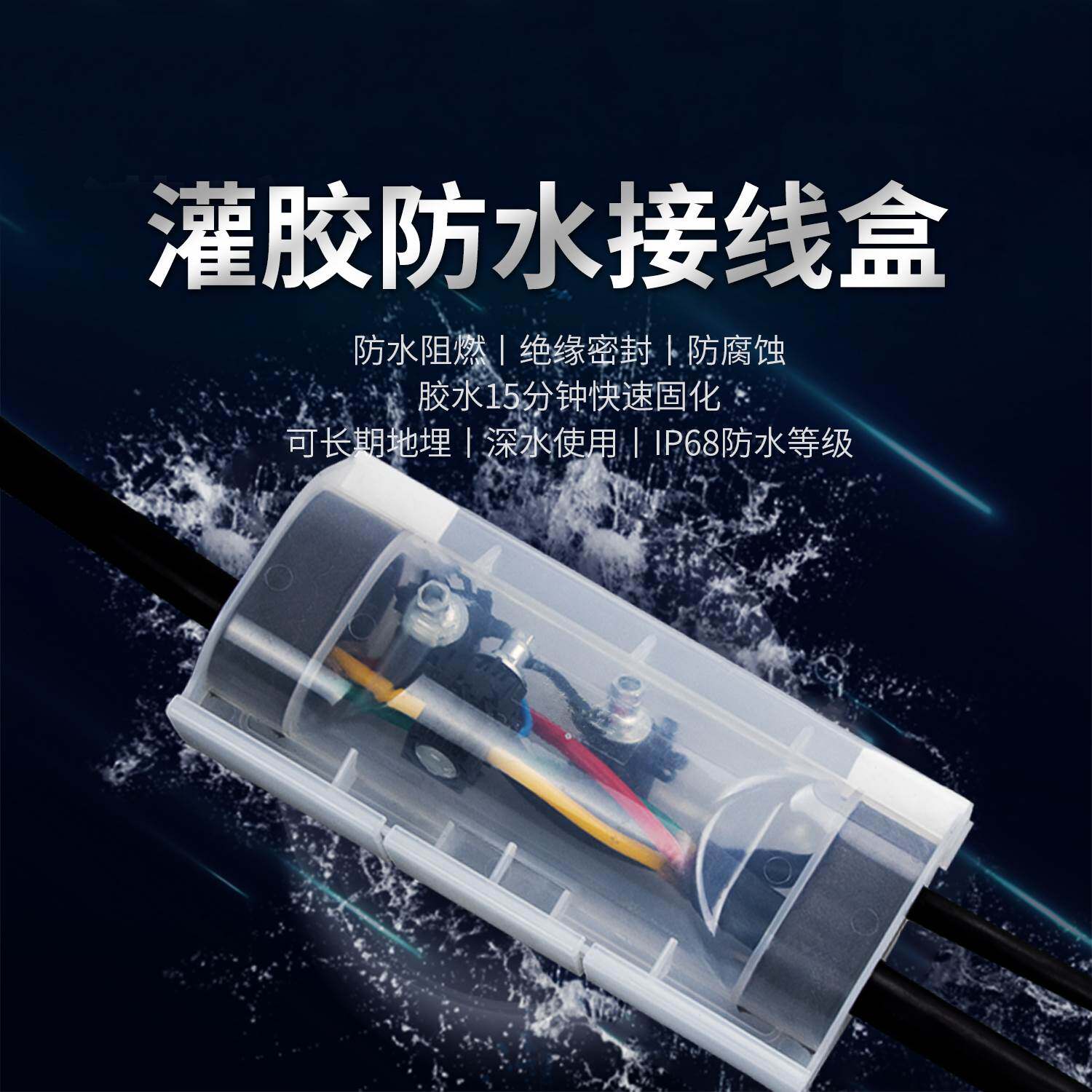 通灵股份获得实用新型专利授权：“一种基于光伏接线盒模块封装专用的注胶装置”