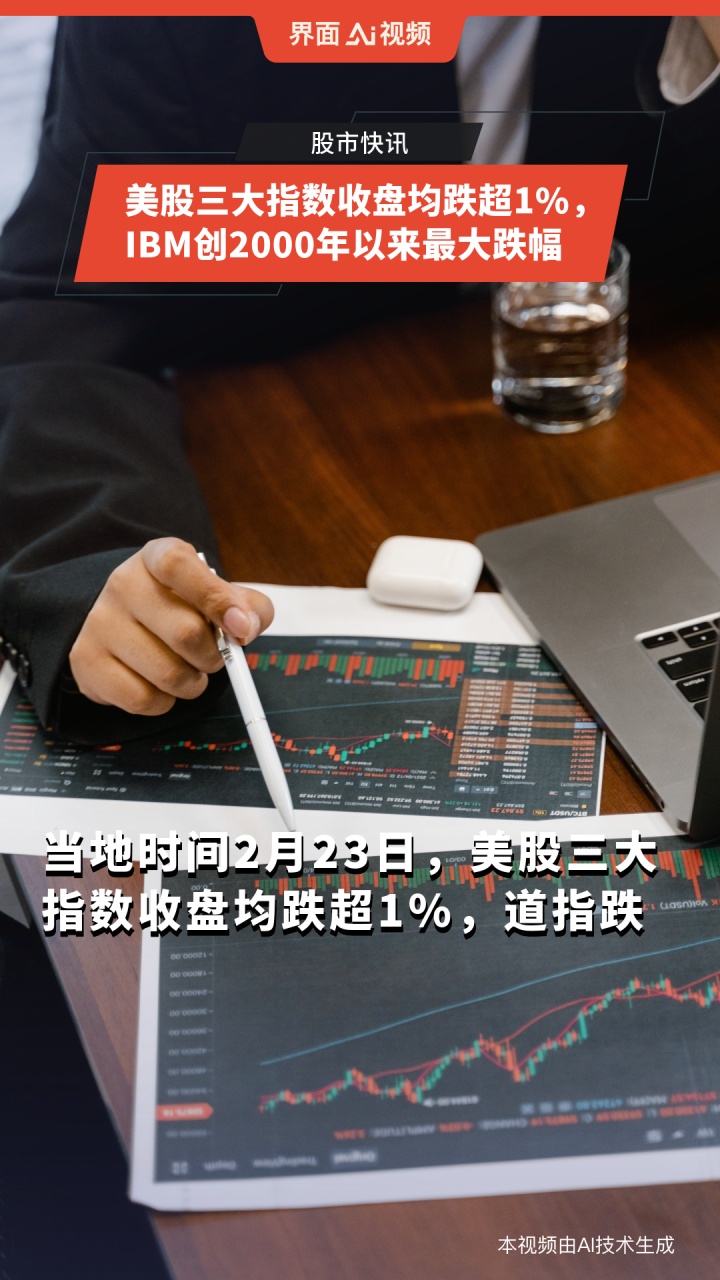 【美股盘前】超微电脑跌超23%；黄金本周累跌超7%，预计将创六年最大单周跌幅；美国汽油价格即将突破4美元，胡塞武装称可能封锁曼德海峡，布油日内涨1.82%；创纪录5.7万亿美元“四巫日”重磅来袭