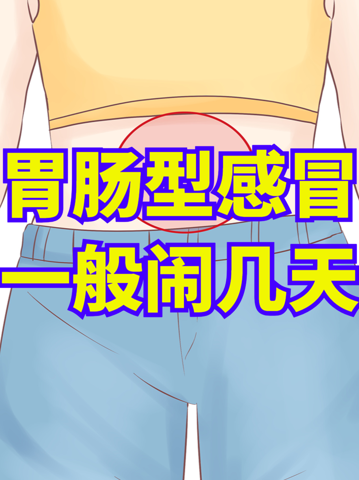 长药退进入退市整理期 盘中一度重挫逾60%