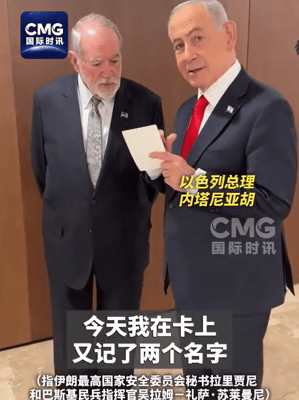 伊朗发动大规模打击，还要全球追杀美以官员：在国外度假也“不再安全”！伊最高领袖新年致辞：发展“抵抗经济”，增强国家韧性