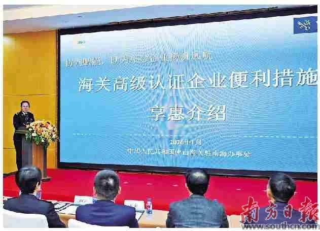 两部门统一本外币境外放款管理 便利企业跨境融资