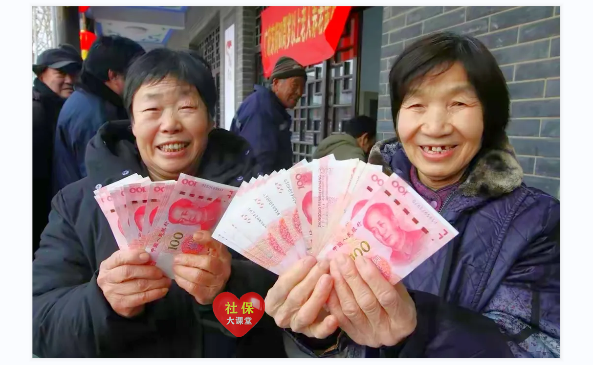 农民养老金补缴潮，买一款最划算的“理财产品”？