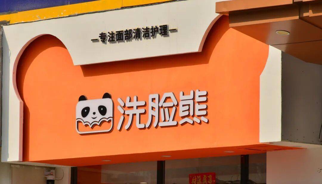 知名机构被“3·15”曝光，现状如何？总部整顿歇业，一门店已人去楼空，注册地址“查无此人”