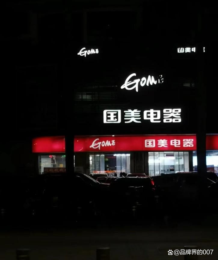 知名机构被“3·15”曝光，现状如何？总部整顿歇业，一门店已人去楼空，注册地址“查无此人”