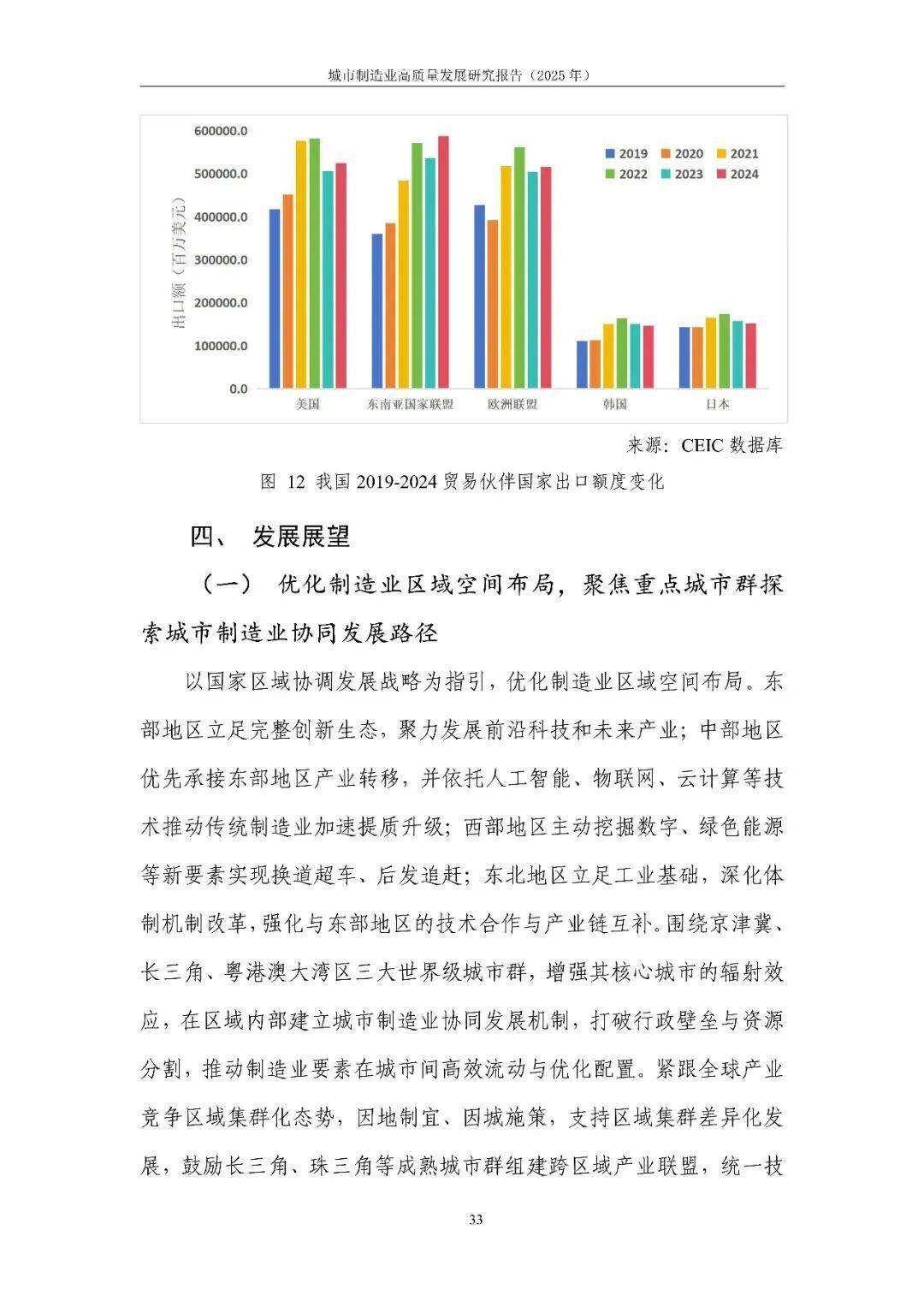 硅业分会：本周工业硅市场延续供需双弱格局 预计短期内价格将继续承压运行
