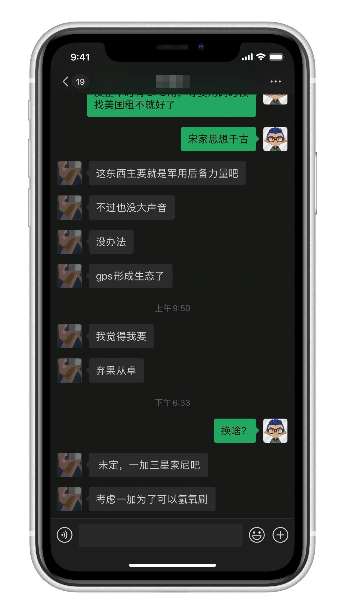刚刚,微信重磅更新!可通过聊天的方式,快速调用自己的“龙虾”,腾讯张军回应