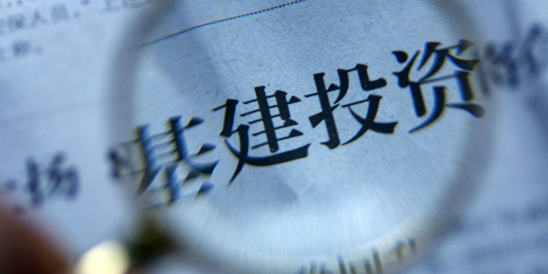 经观社论｜以“阳光化”构建个贷金融新秩序