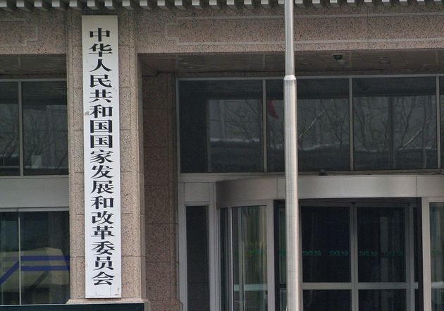 国家发改委主任郑栅洁主持召开民营企业座谈会