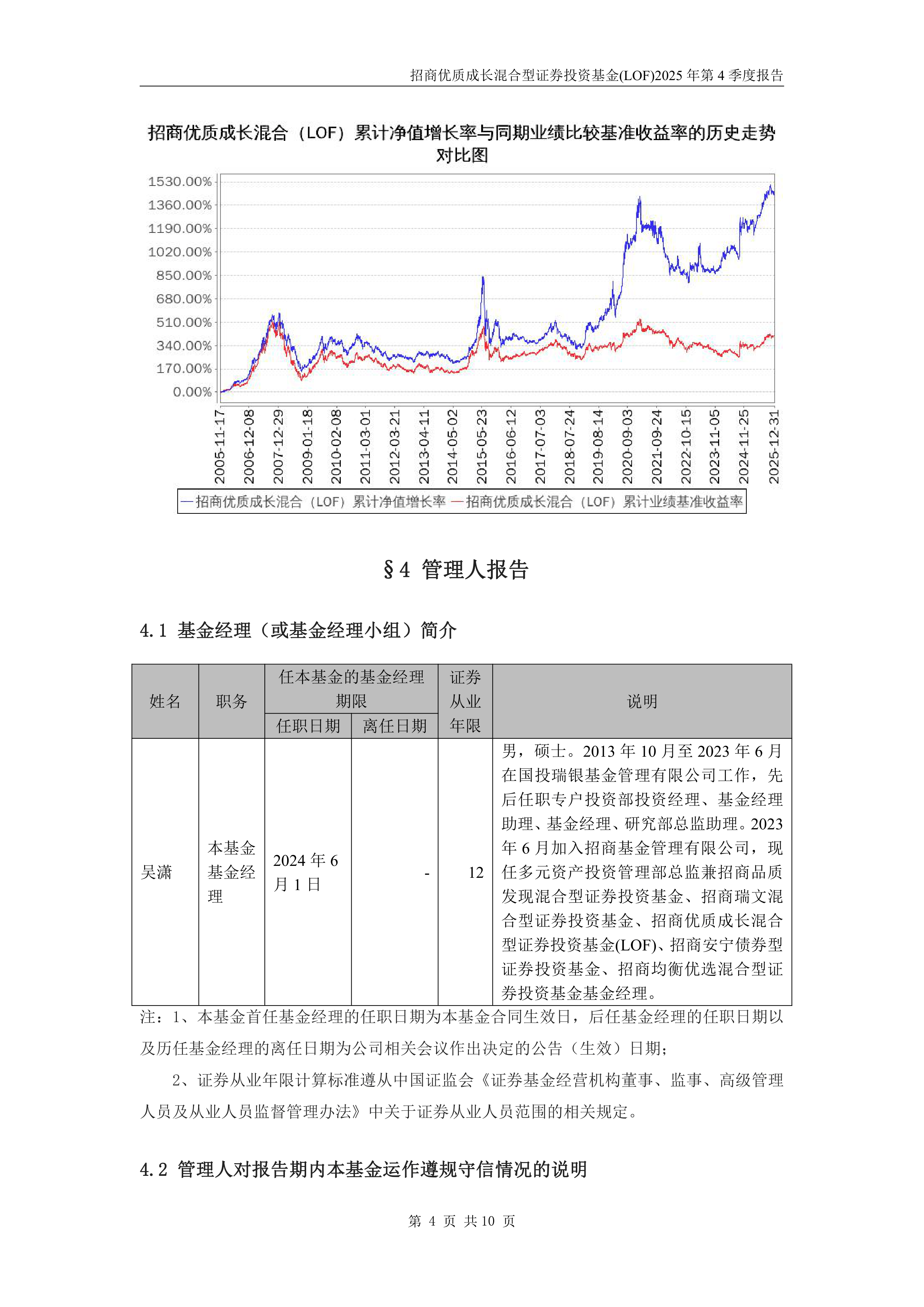 宏达股份：本次计提信用减值准备和资产减值准备减少公司2025年合并报表利润总额共计约507万元