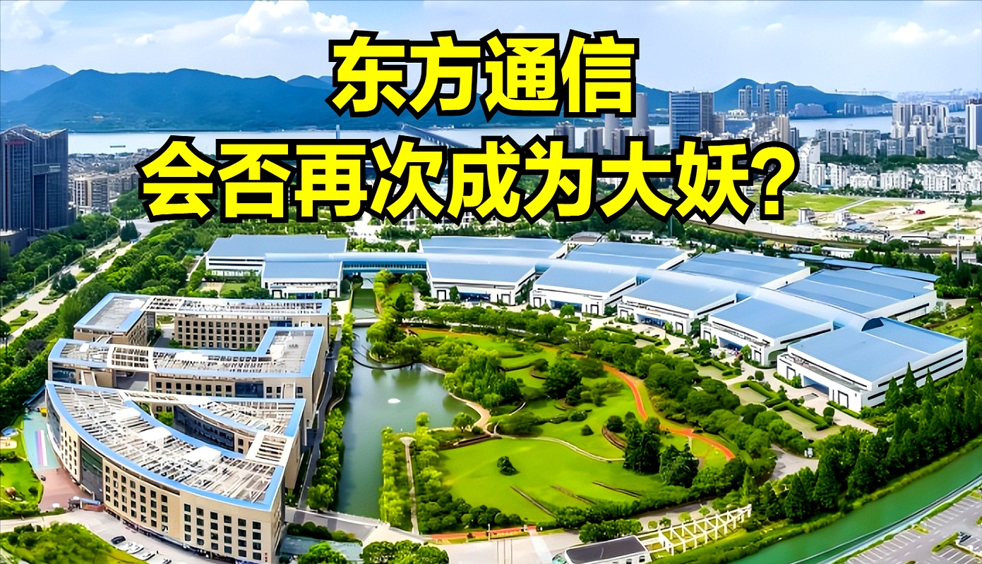 光通信行业景气度高涨 上市公司业绩水涨船高