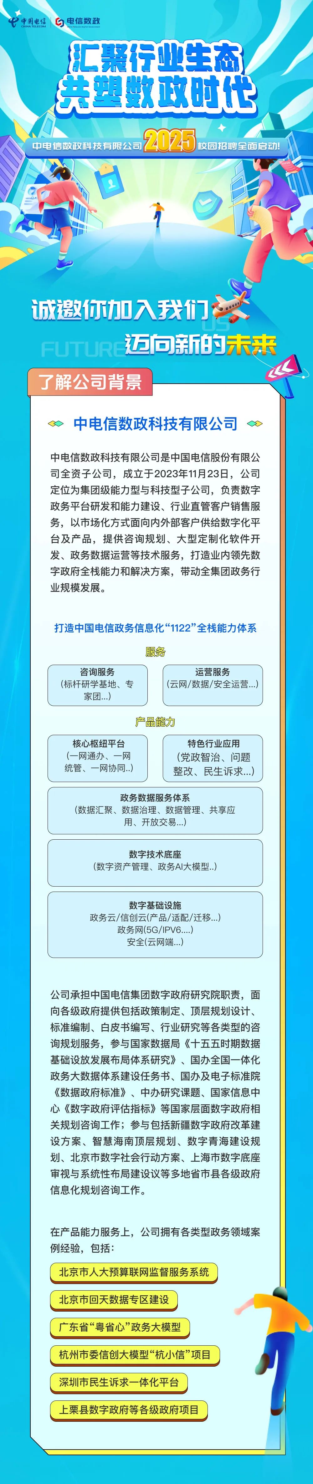 大叶股份子公司1欧元收购ARE公司 加码欧洲市场布局