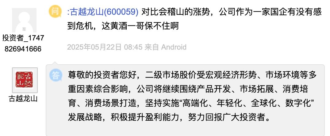 2026开年破净股估值修复启幕：21家A股公司发布估值提升计划，*ST阳光暴涨160%