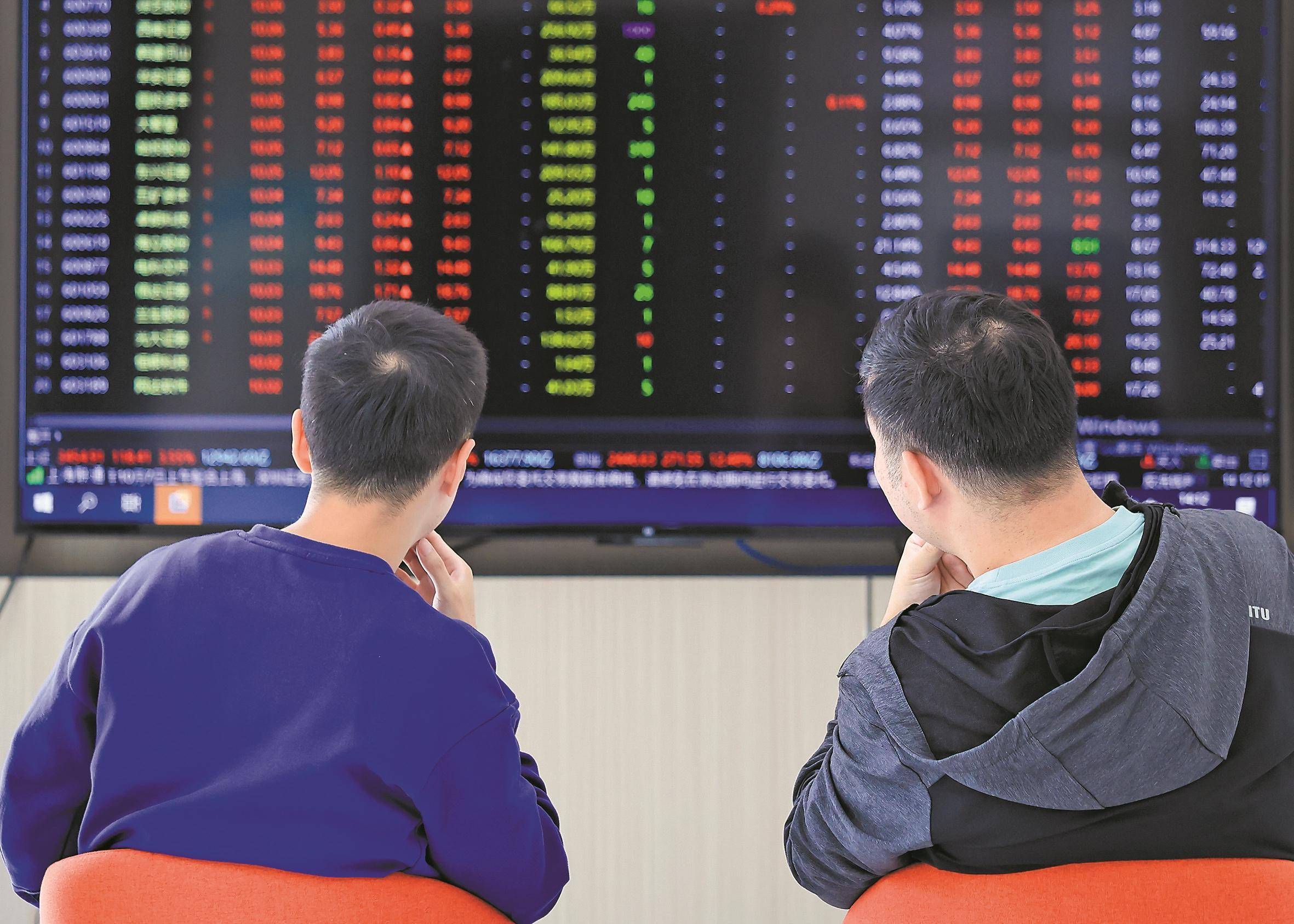 “金九”公募发行迎开门红 科技主题基金持续吸金