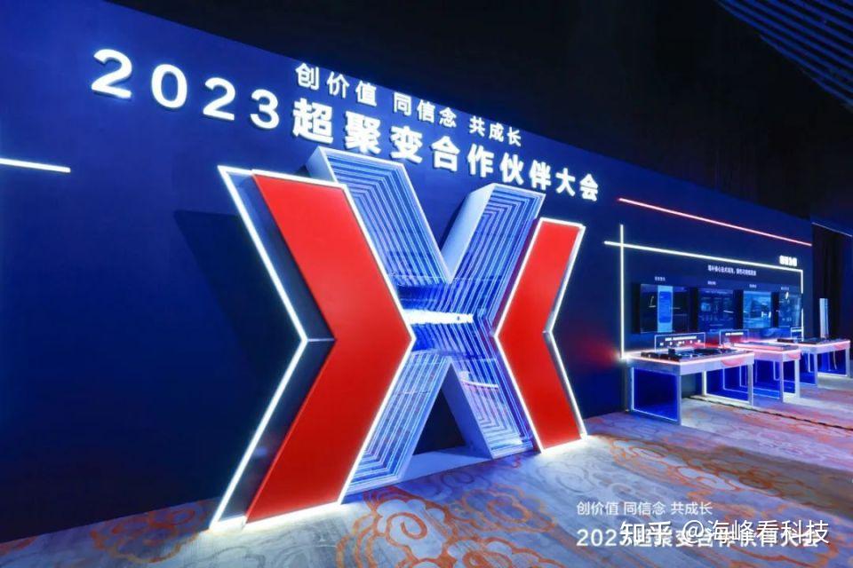 天玑科技与超聚变达成战略合作 将围绕算力基础设施深度融合等三大方向协同发力