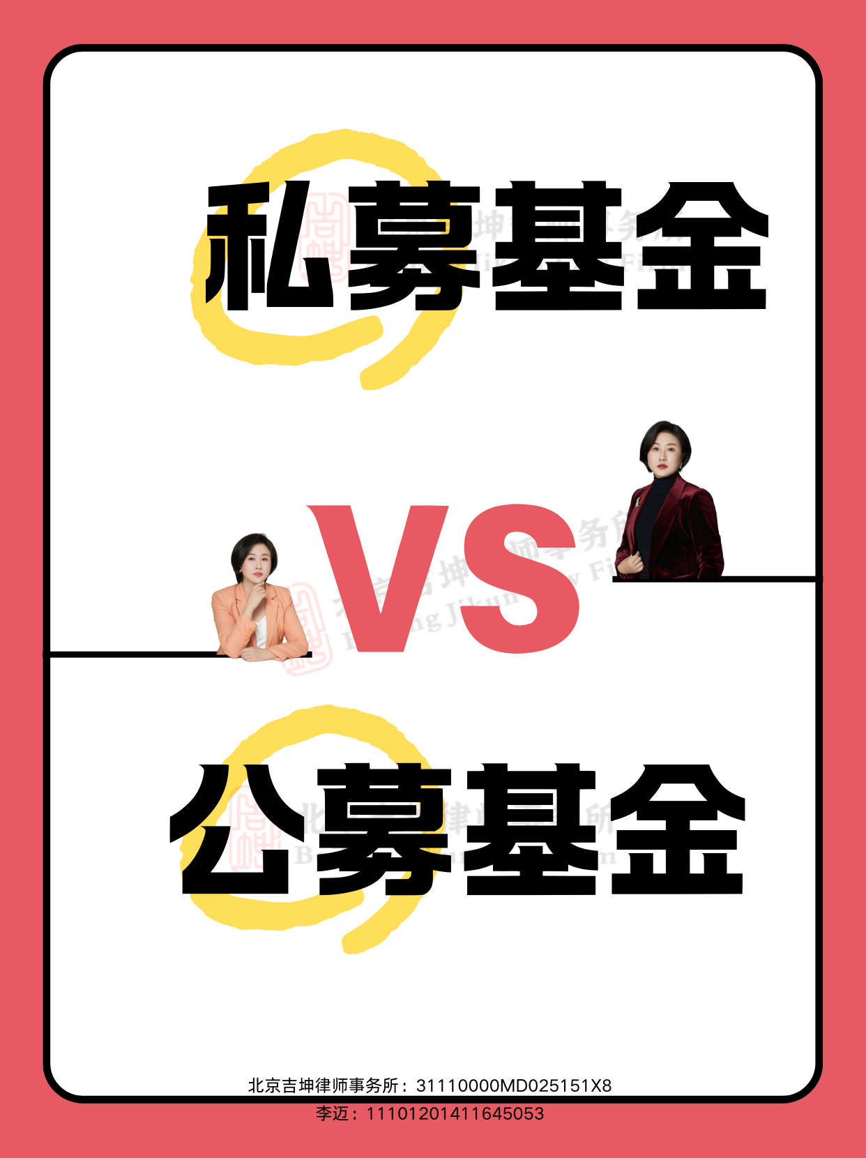 以投资者利益为核心 公募基金费率改革迈向“最后关键一步”