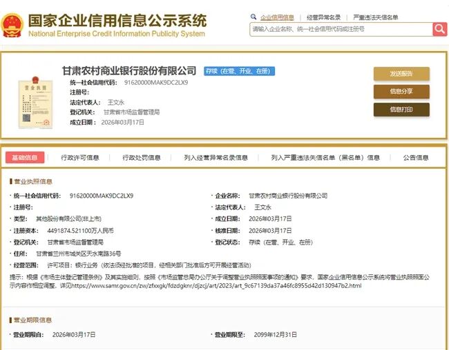 年内首家！这家银行宣布：不赎回二级资本债
