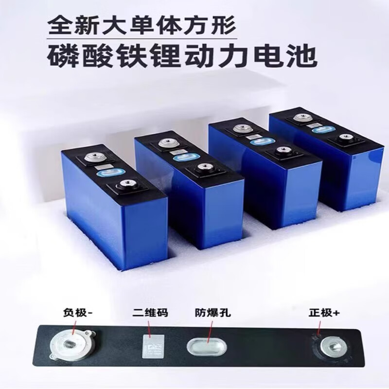 宁德时代获得实用新型专利授权：“电池单体、电池装置、储能装置、储能系统及充电网络”