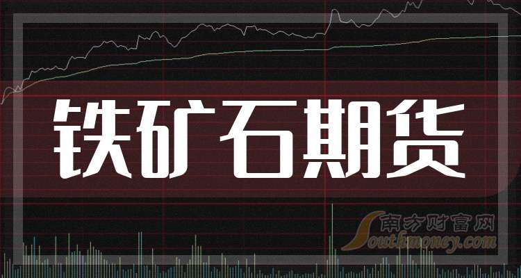 海南矿业:公司主要客户为大型钢企及国家石油公司