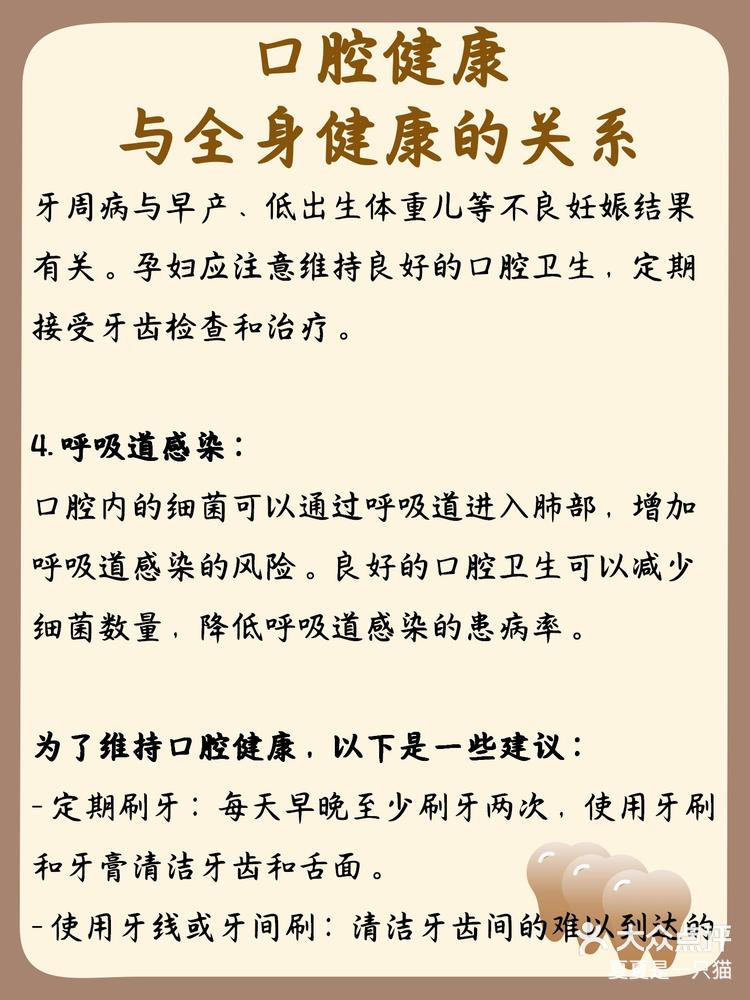 科学与健康・聚焦中国科学十大进展｜新研究发现心血管与代谢性疾病防治靶点