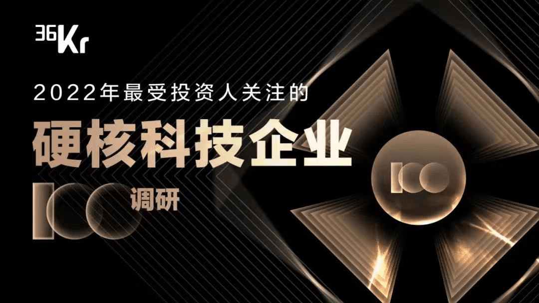 又一香港科技股“回A”!硬科技企业加速布局A+H