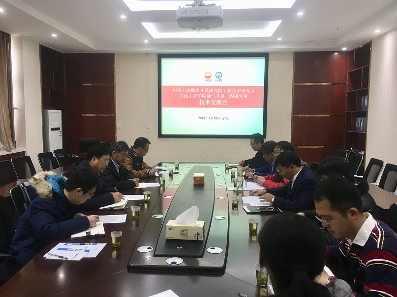 中国石油获得发明专利授权：“一种测量储层孔隙中吸附油含量与组分的装置与方法”