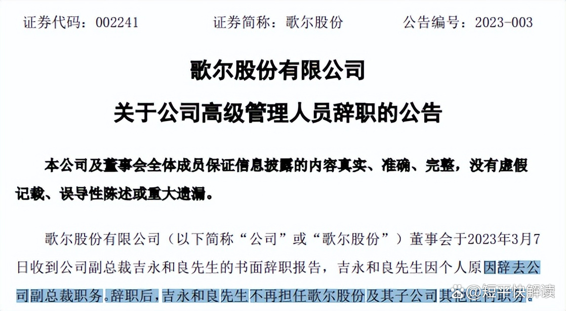 去年在非洲卖了近4000万台创新高，知名国产手机公司净利却“腰斩”！公司：将减少低端产品销售占比，大幅加码200美元以上市场