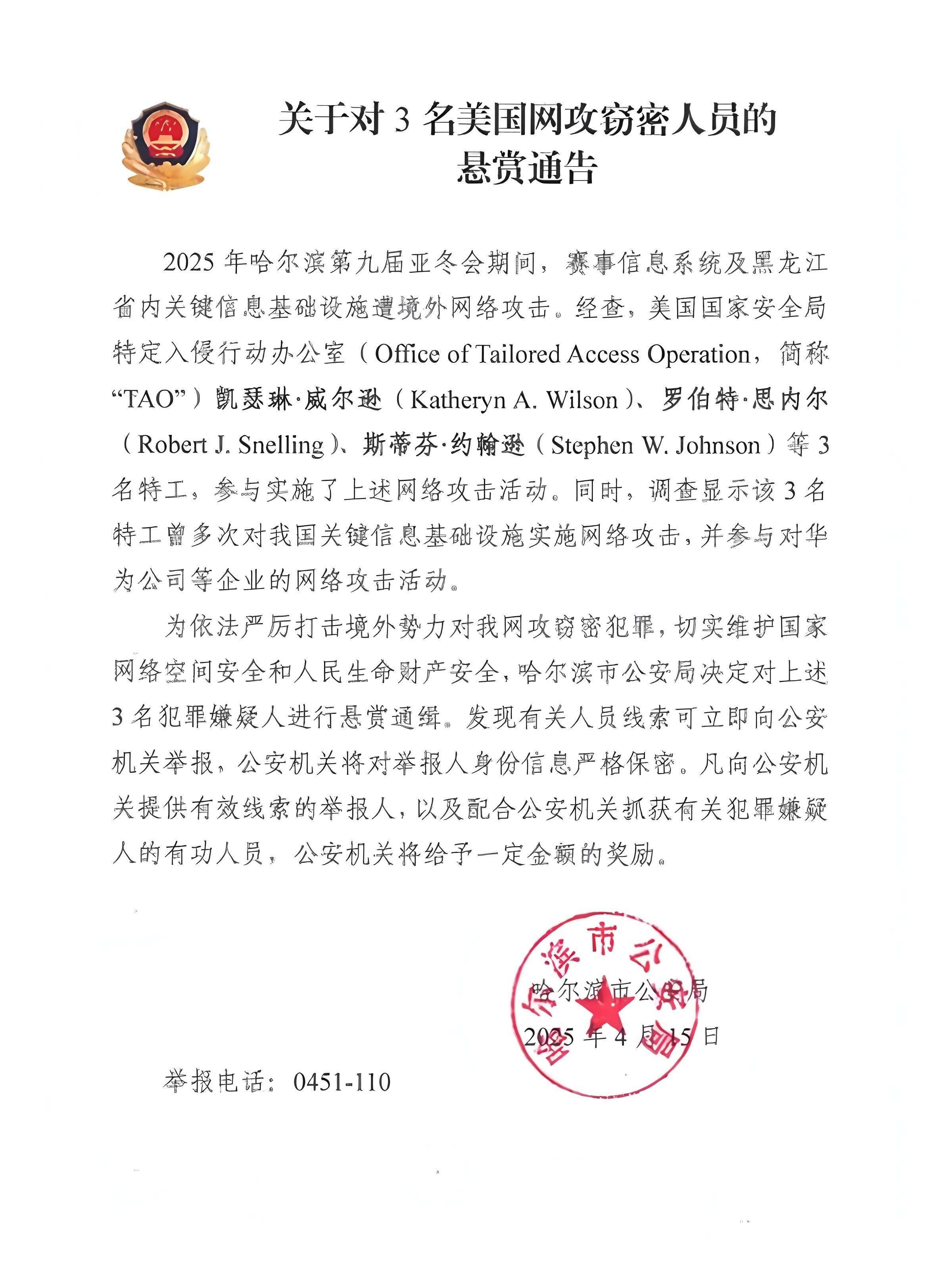商务部：将根据有关规定推进对美壁垒调查工作 并根据调查情况采取相应措施