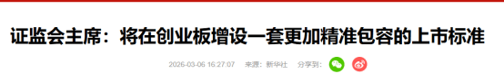 惊弓心态何时休？美伊冲突收敛即是潜伏时机所在——极简投研