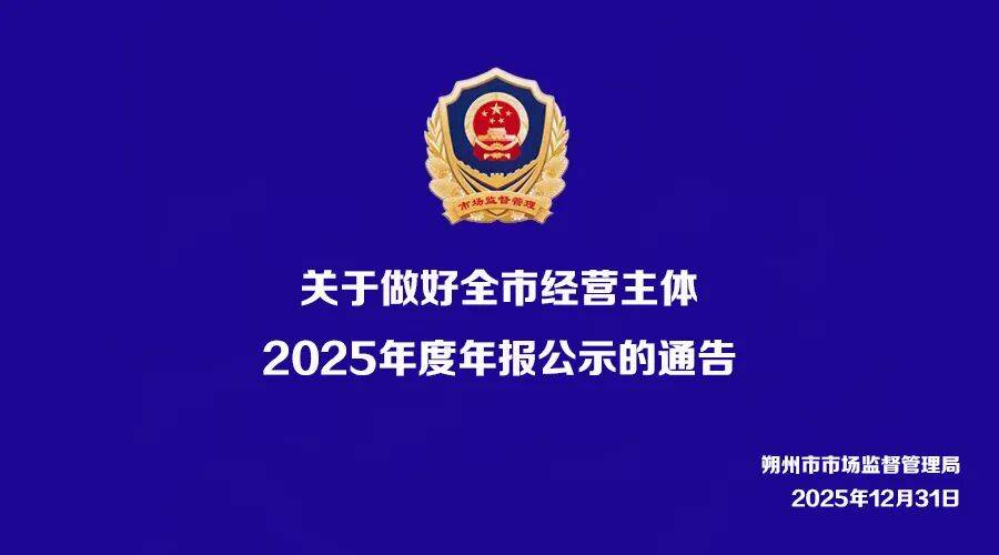 东吴证券给予盛新锂能"买入"评级，2025年报点评：Q4锂价上涨毛利率提升，26年再上台阶
