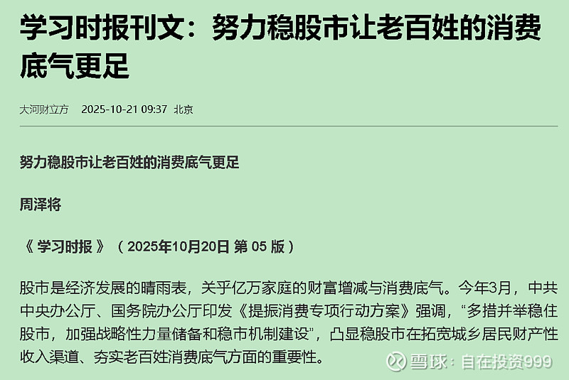 ST逸飞获得发明专利授权：“电芯转正机构”