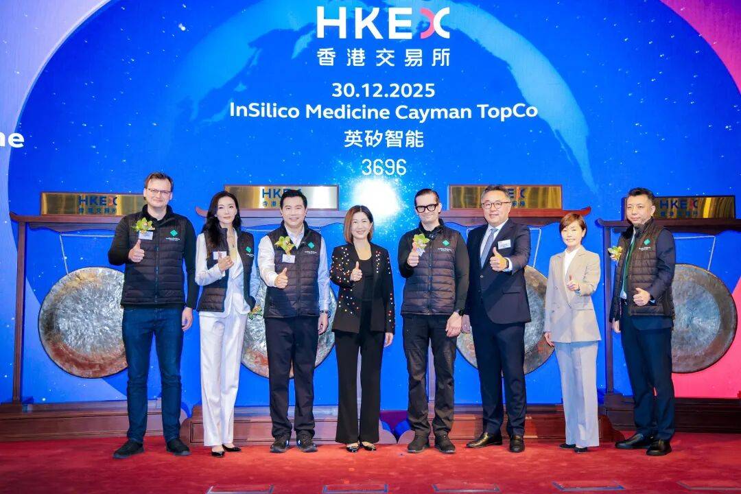 英矽智能宣布与礼来达成一项全球管线授权与AI药物研发合作